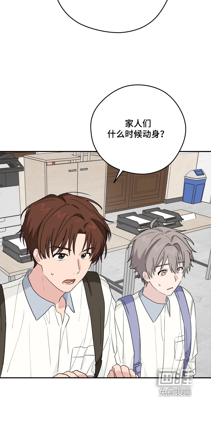 第49话27