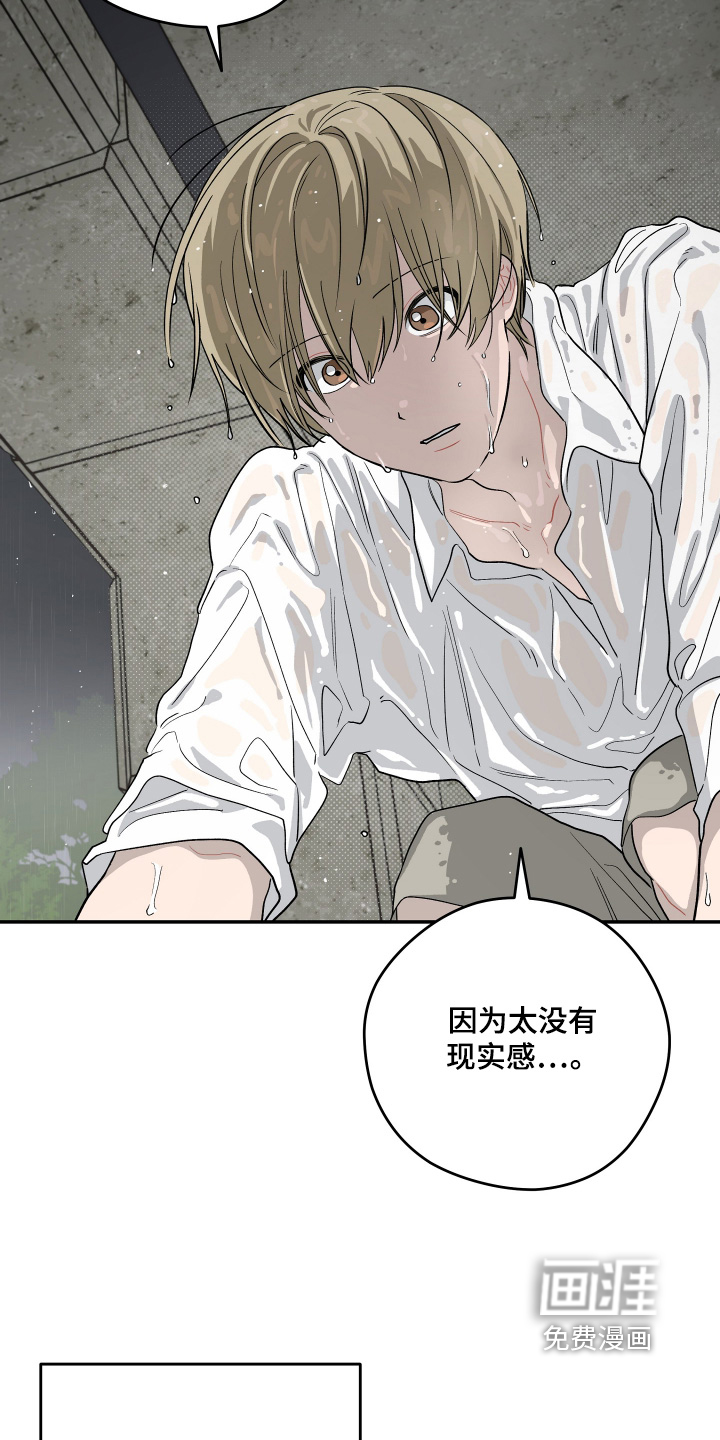 第49话8