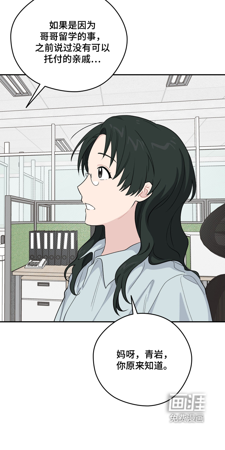 第49话25