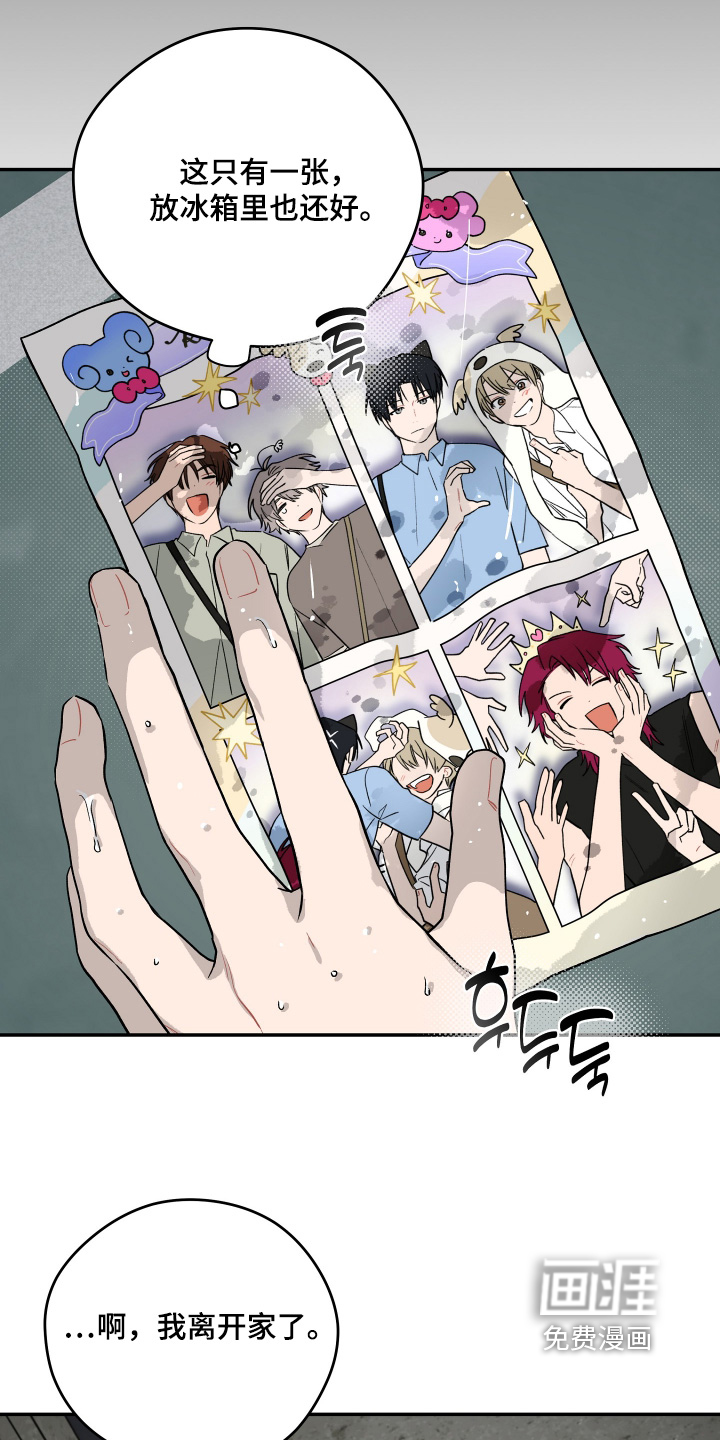 第49话7