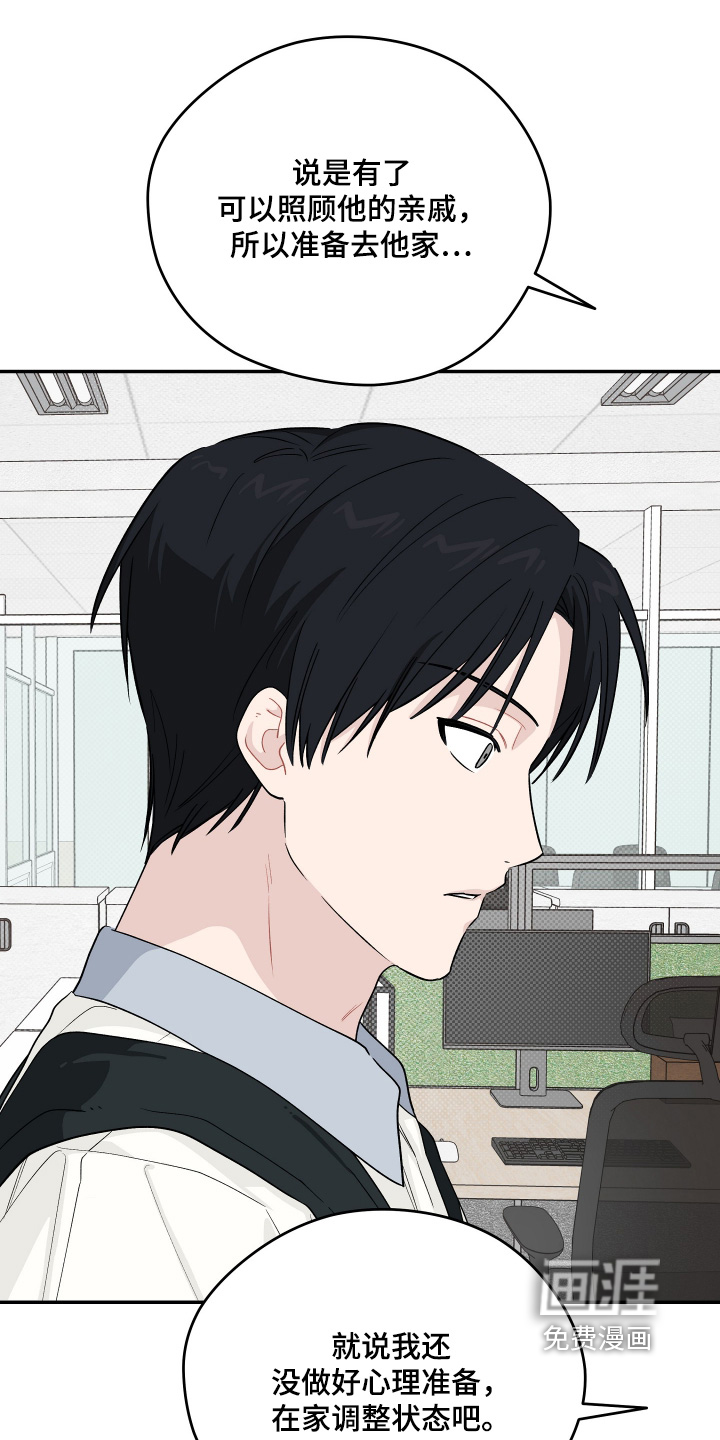 第49话26
