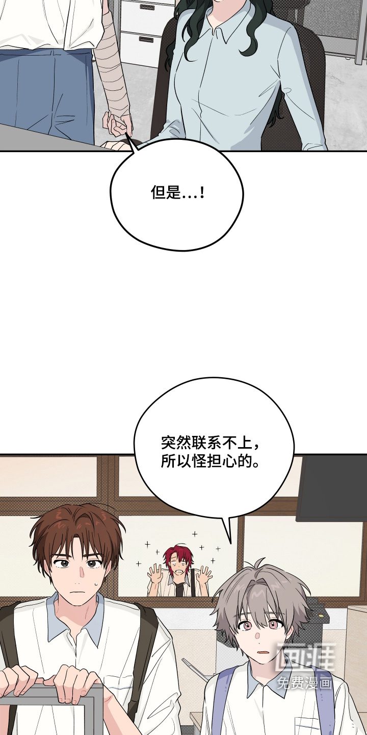 第49话22
