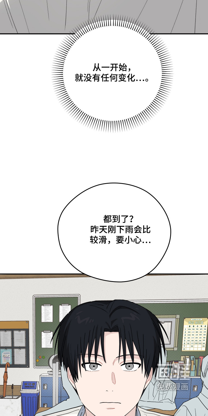 第49话12