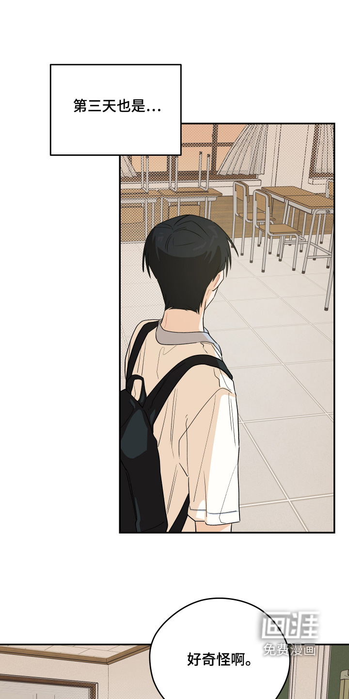第49话15