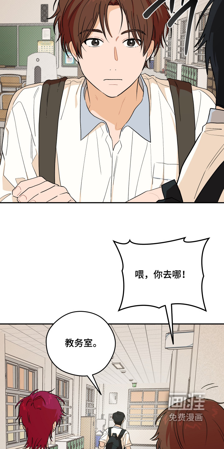 第49话19