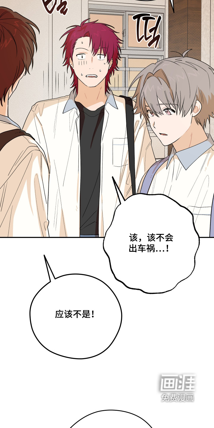 第49话17