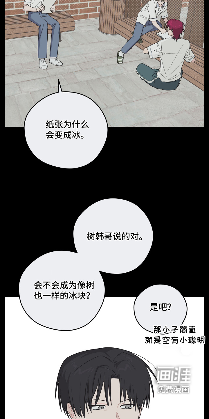 第49话4