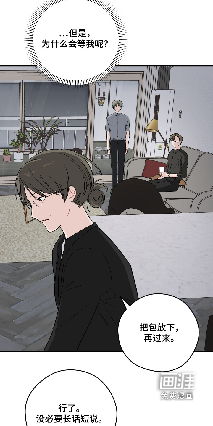 第48话4