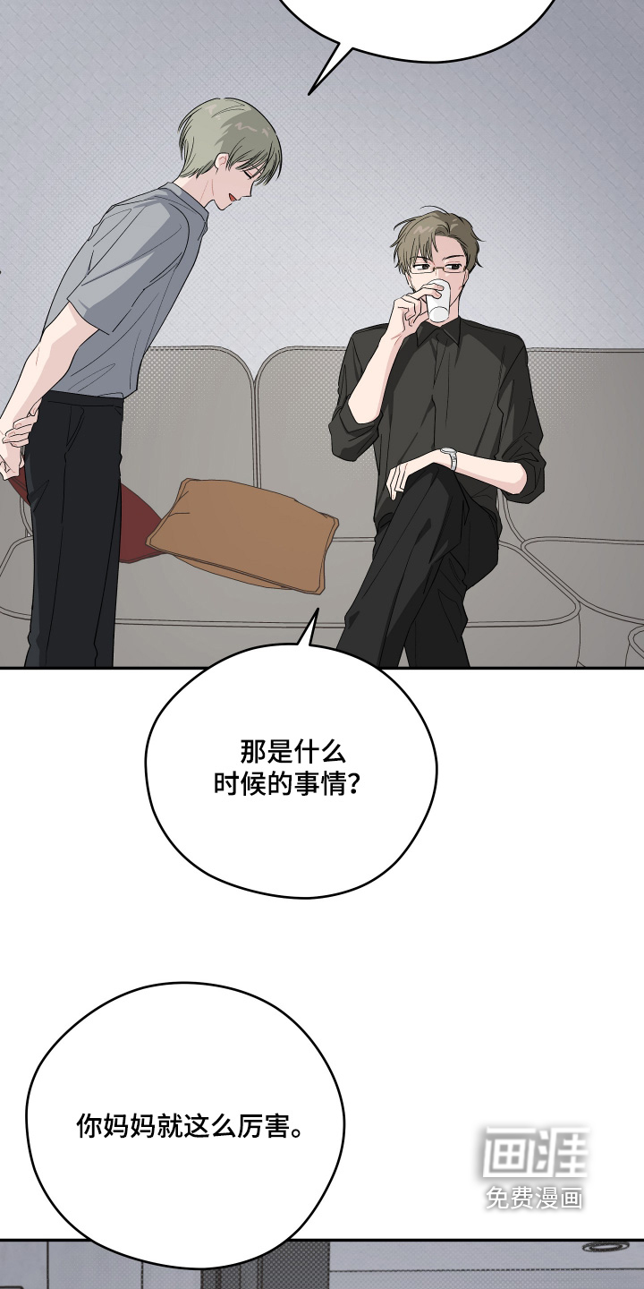 第48话17