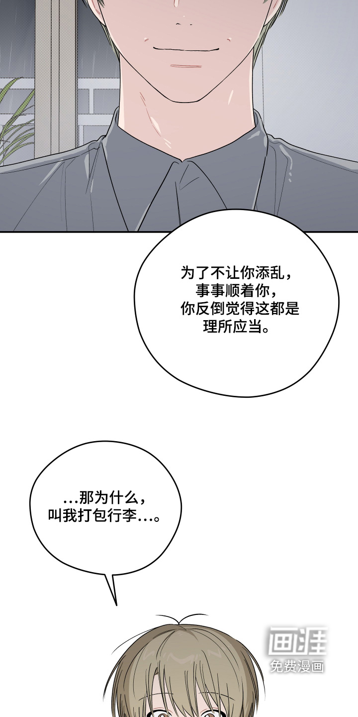 第48话13