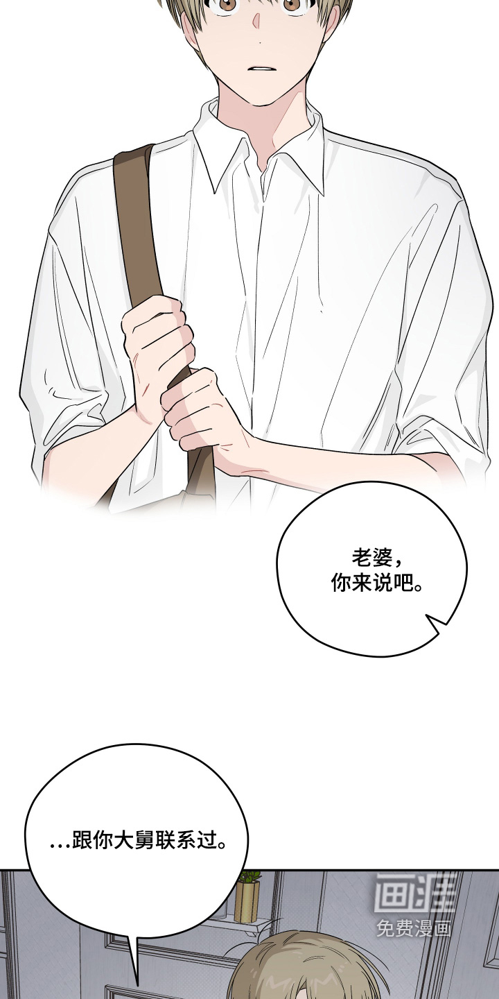 第48话14