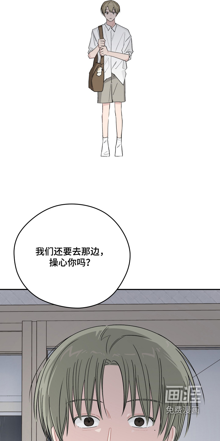 第48话12