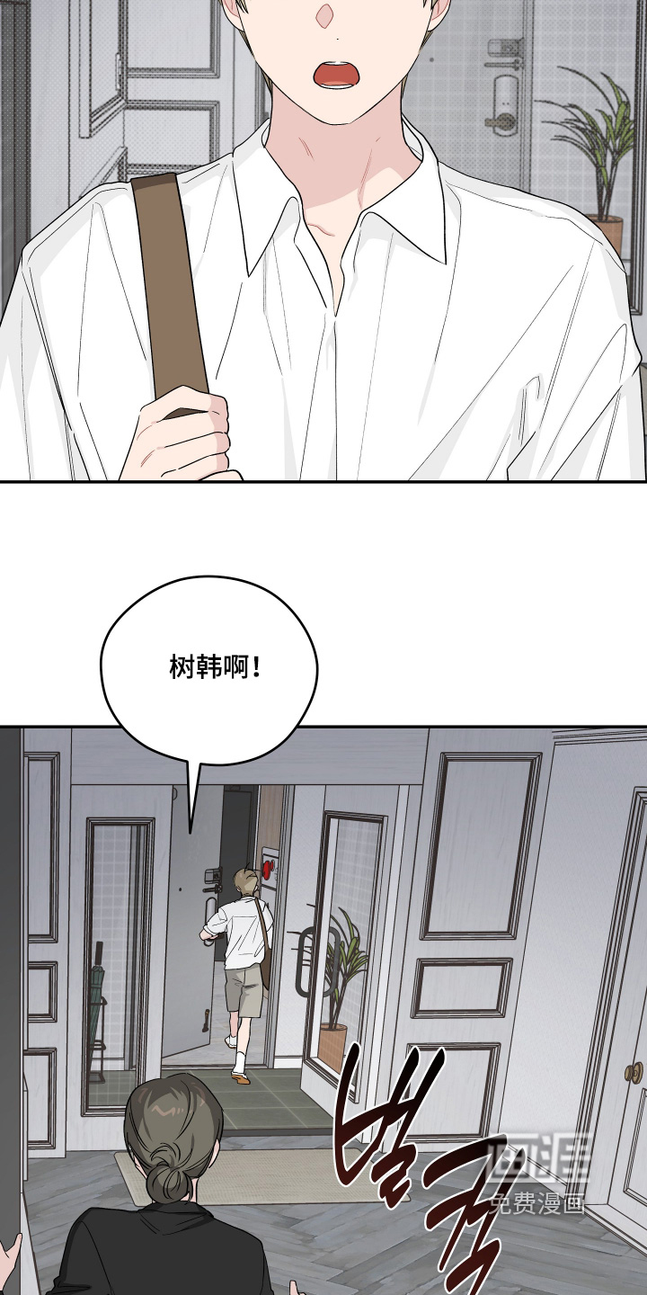 第48话22
