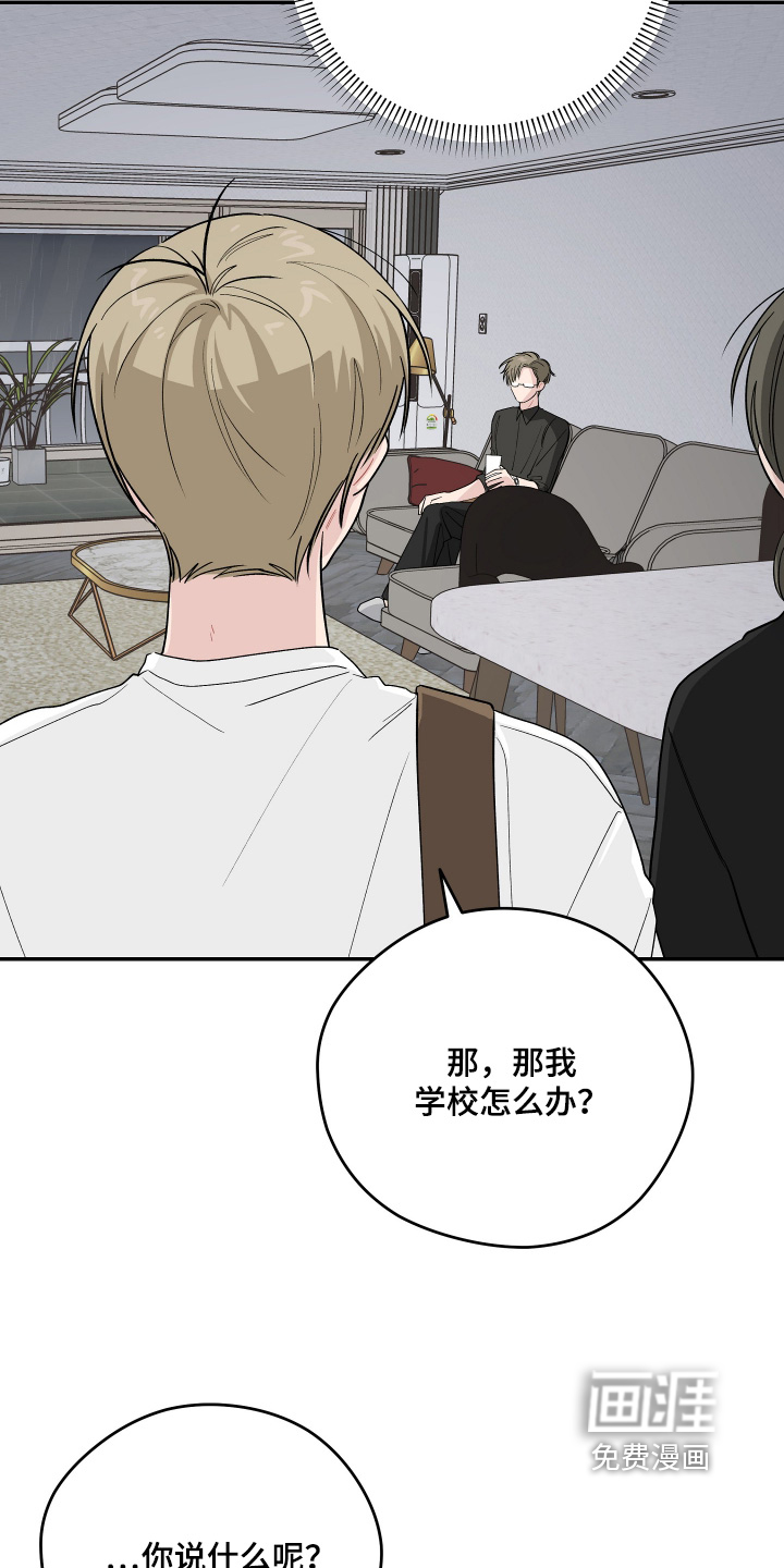 第48话10