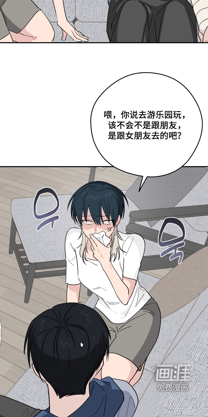 第48话27
