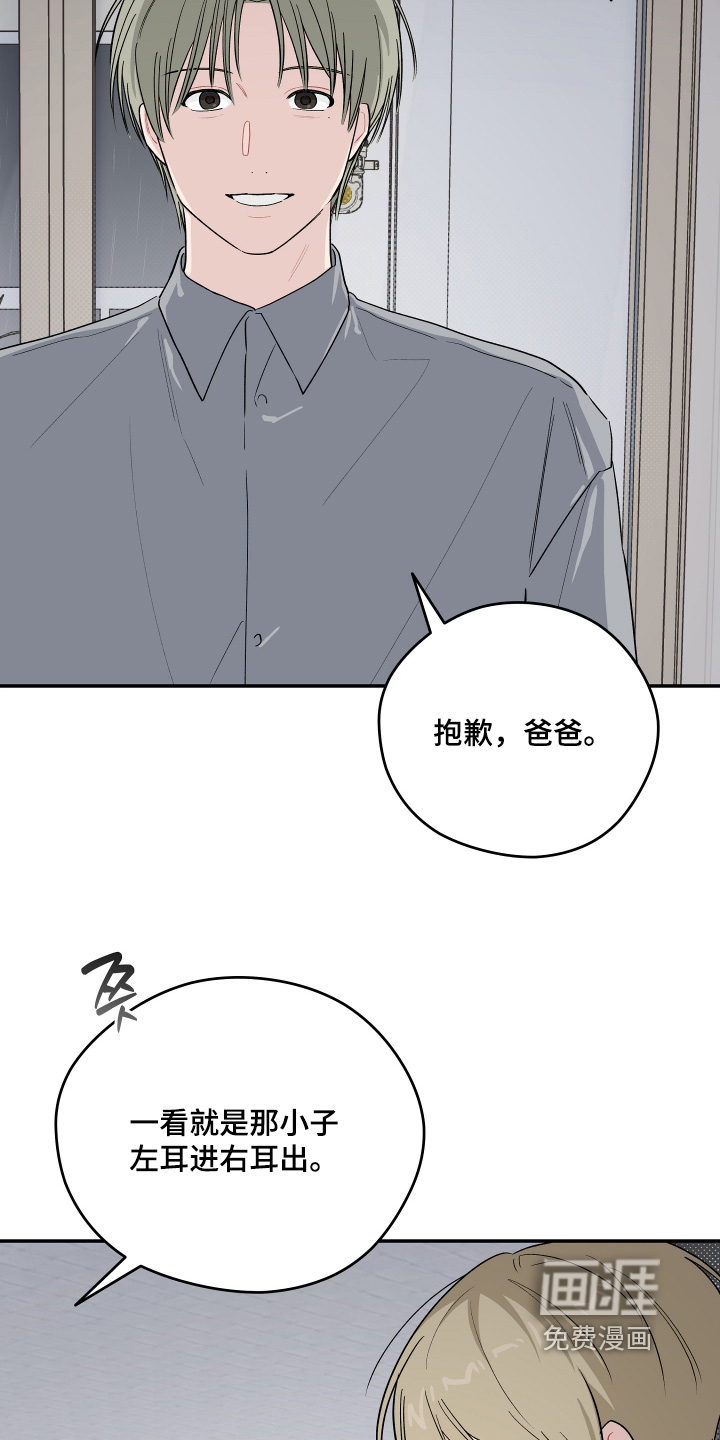 第48话8
