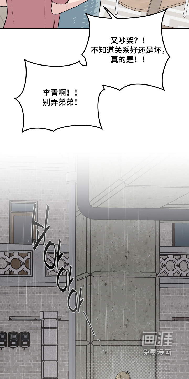 第48话29