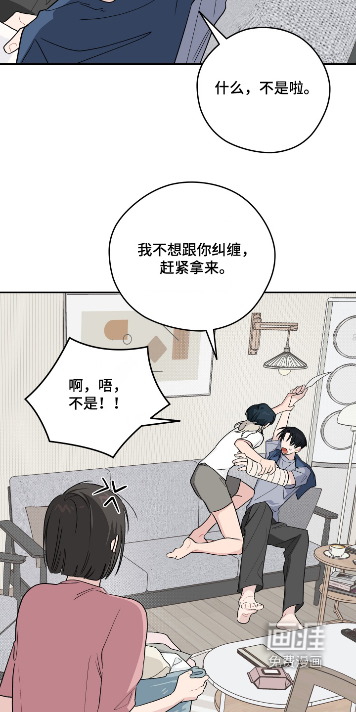 第48话28