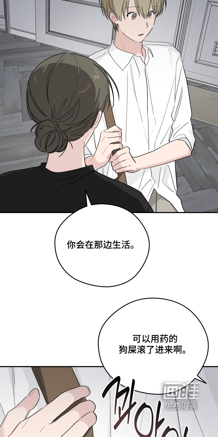 第48话15