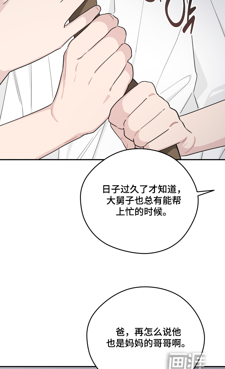 第48话16