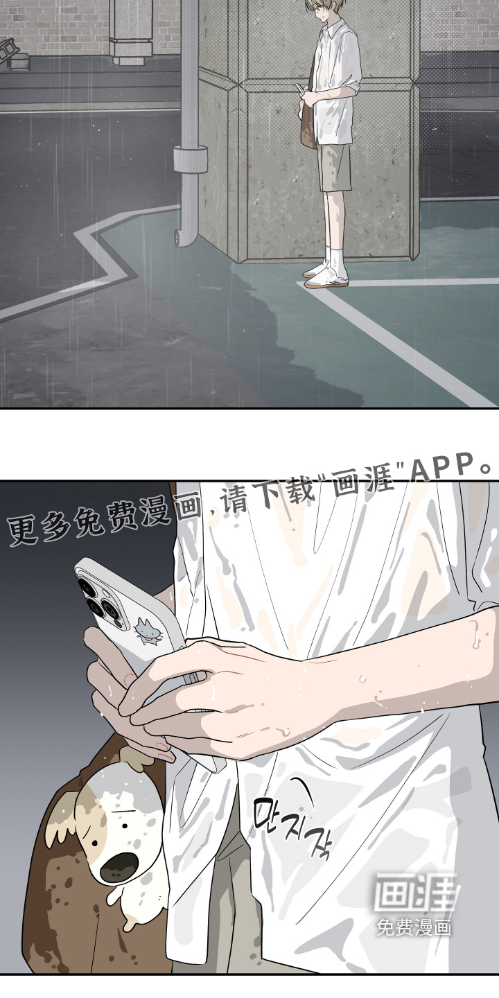 第48话30