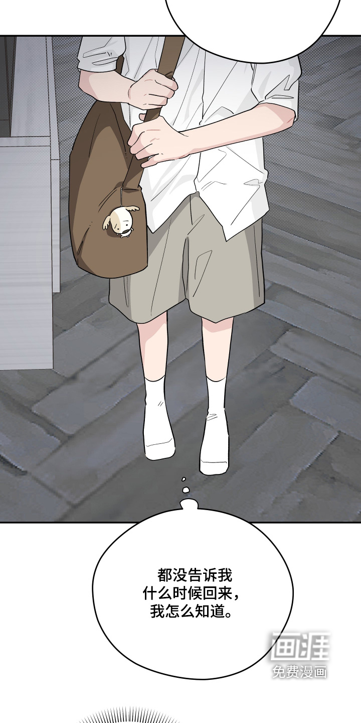 第48话3