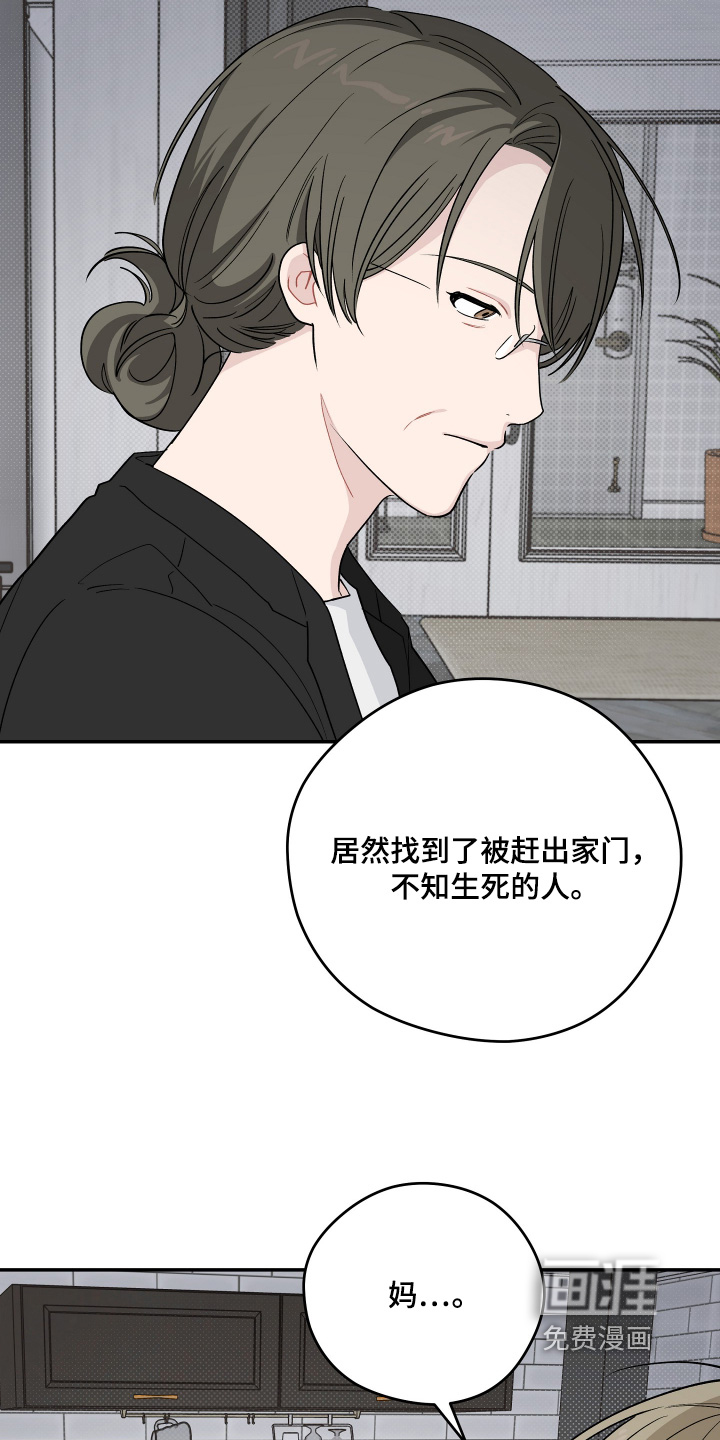 第48话18