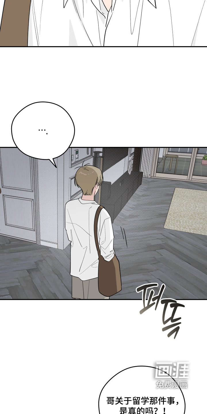 第48话6