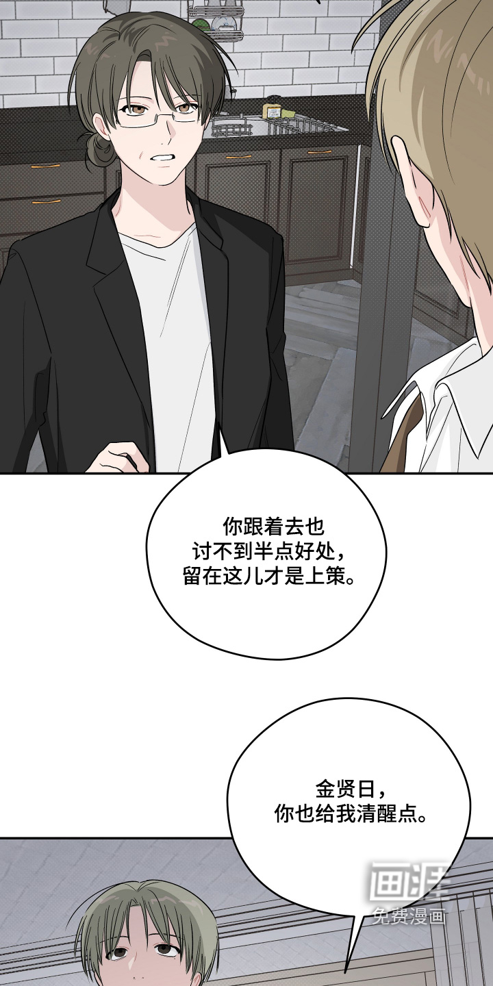 第48话19