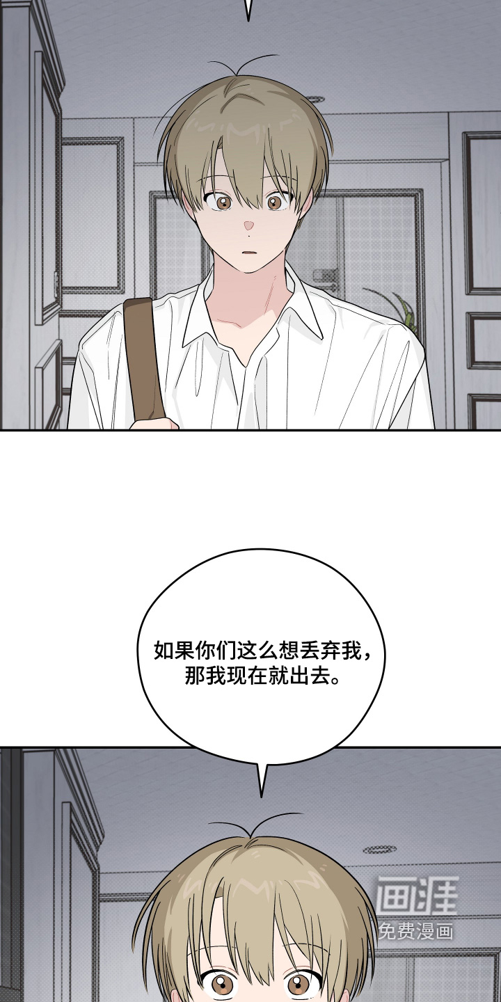 第48话21