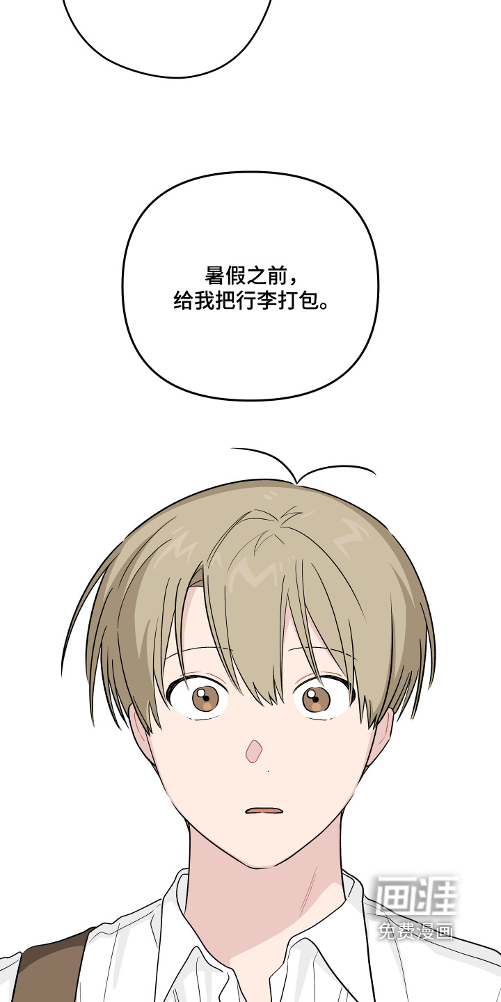 第48话5