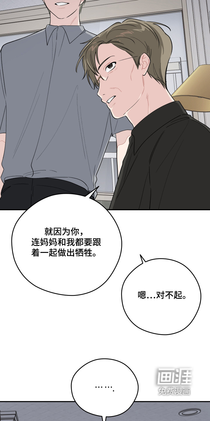 第48话20