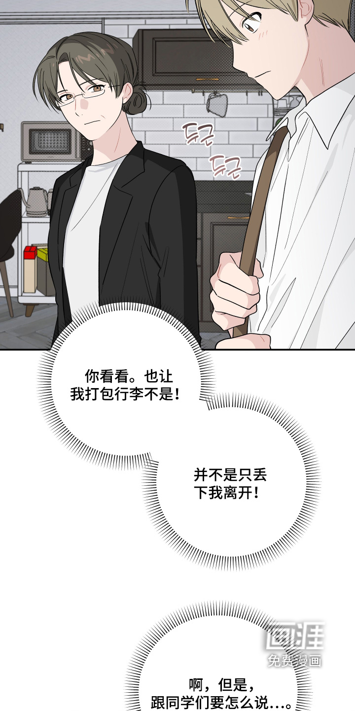 第48话9