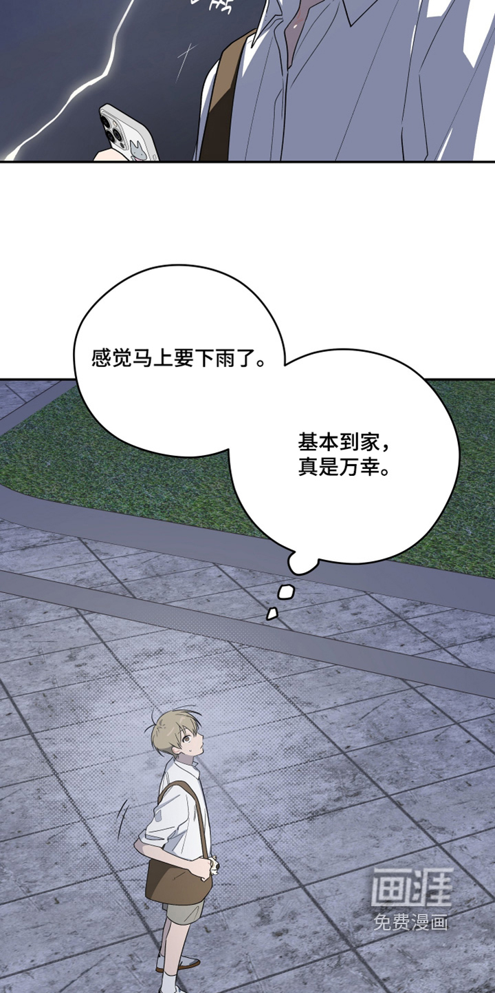 第47话19