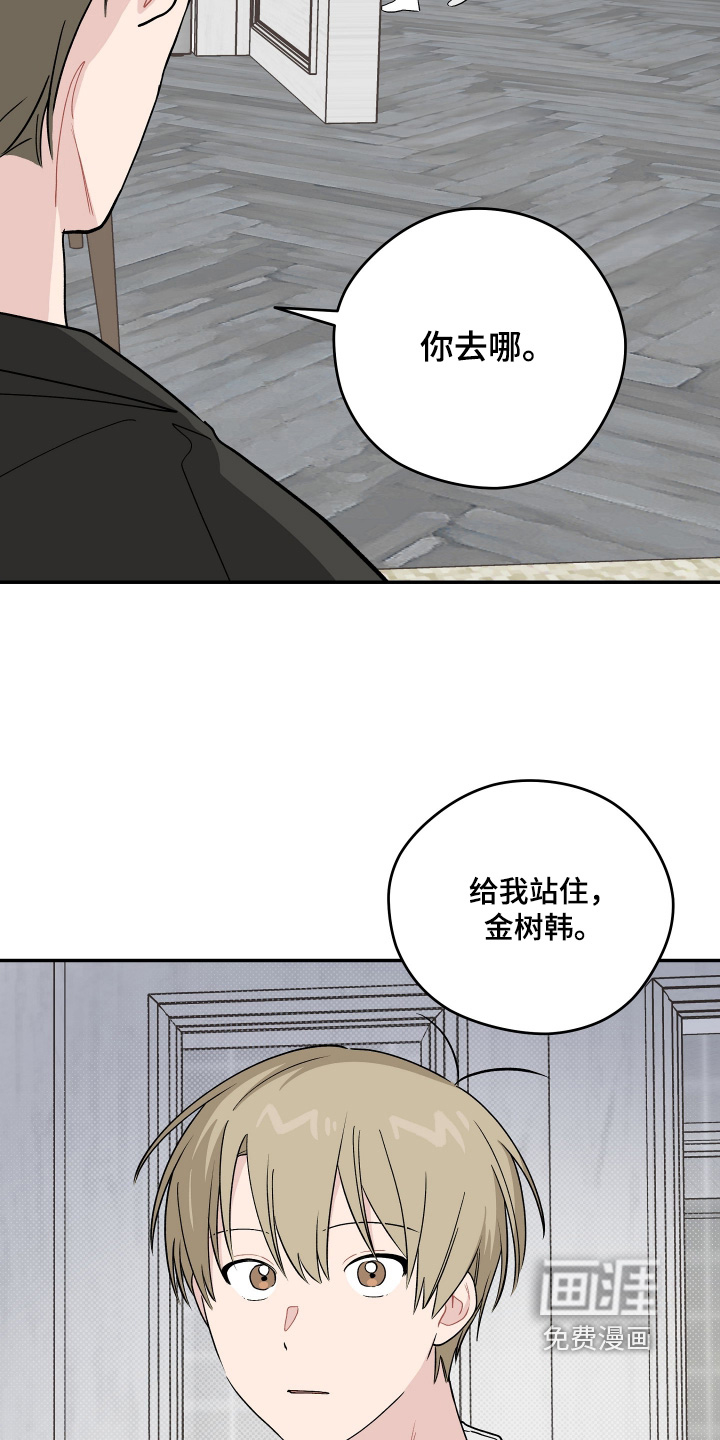 第47话24