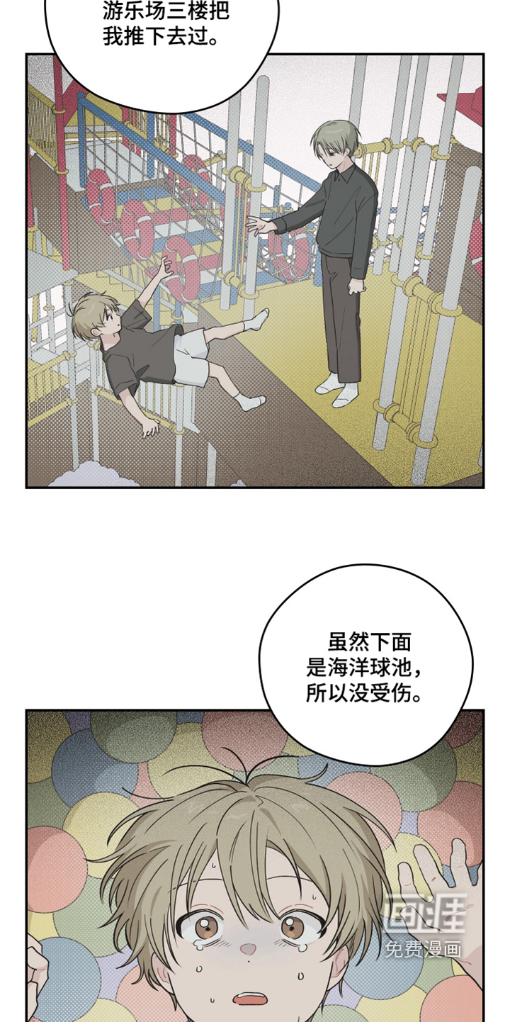 第47话7