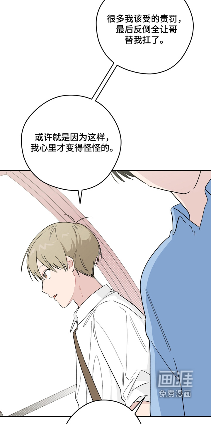 第47话11