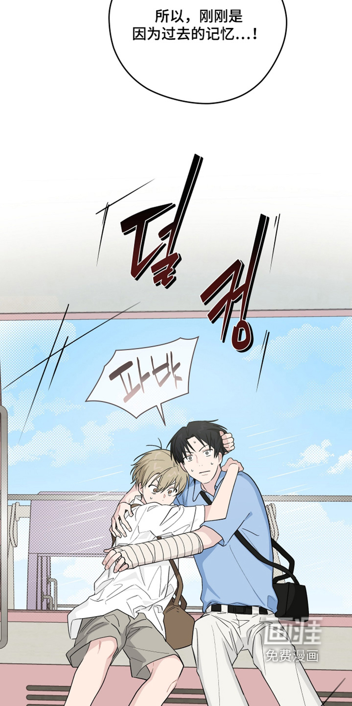 第47话14