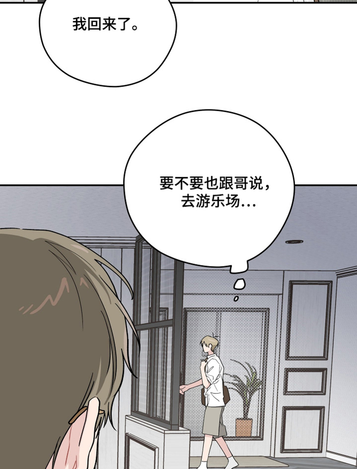 第47话23