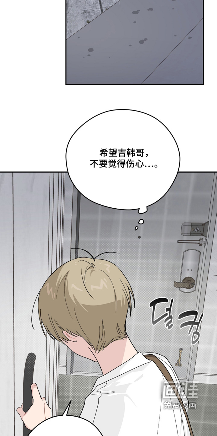 第47话22
