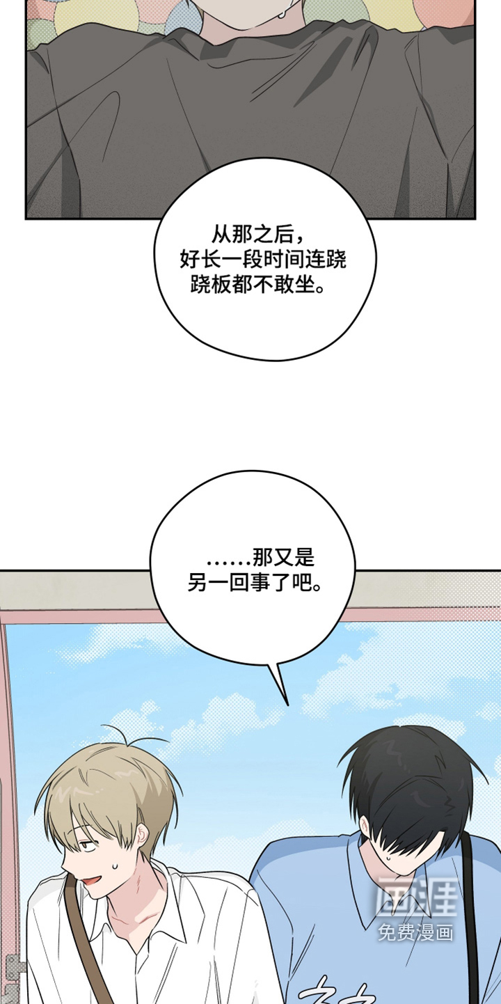 第47话8