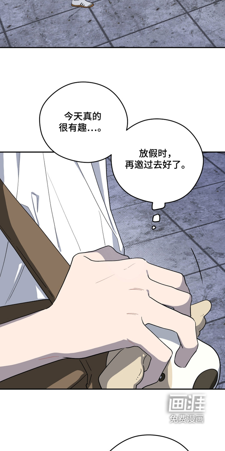 第47话20