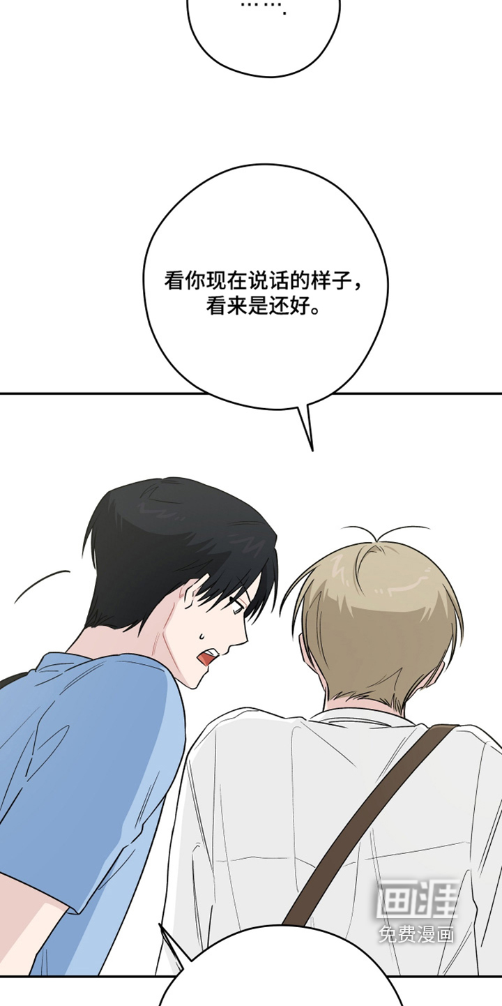 第47话13