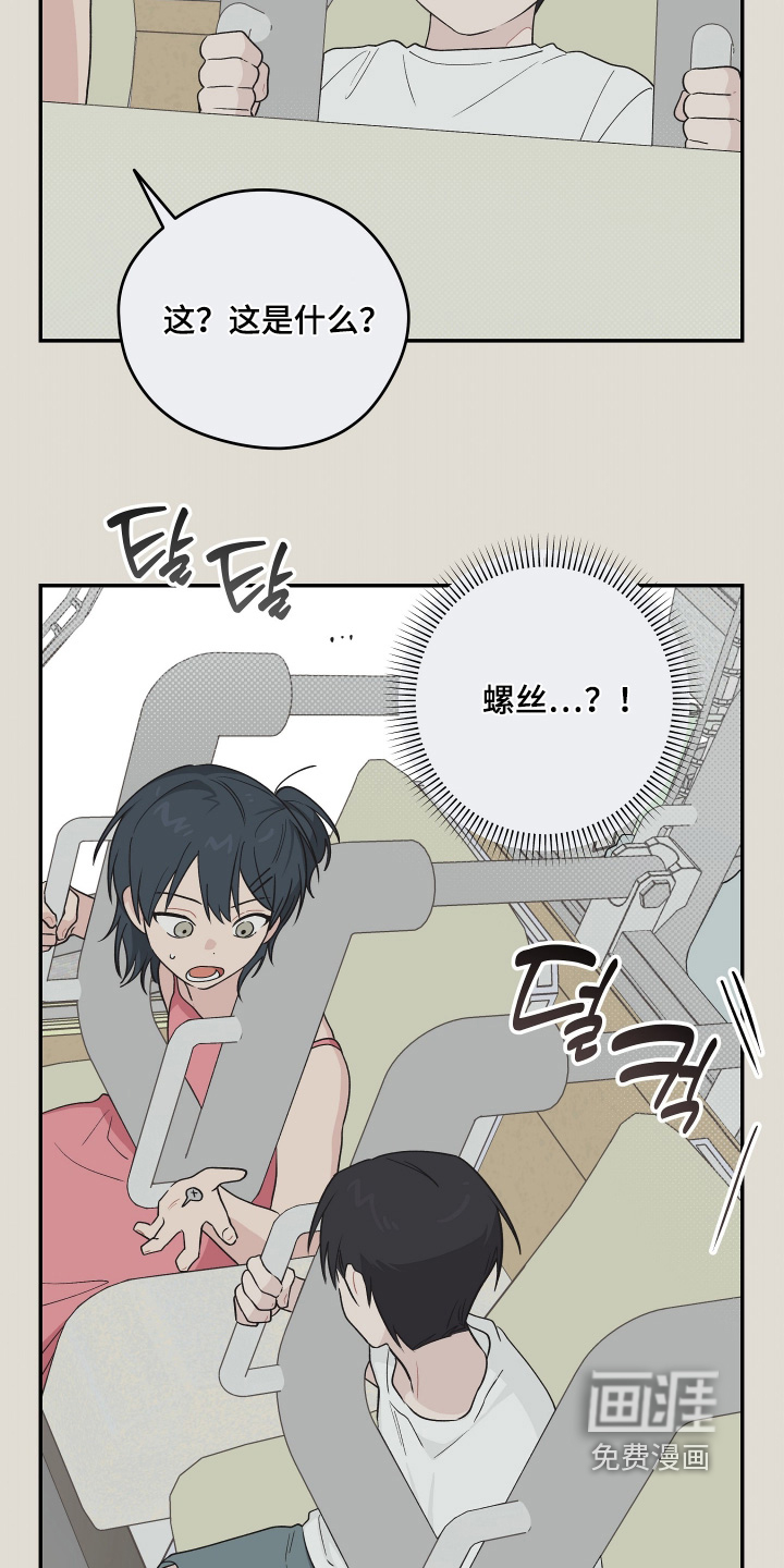 第47话1