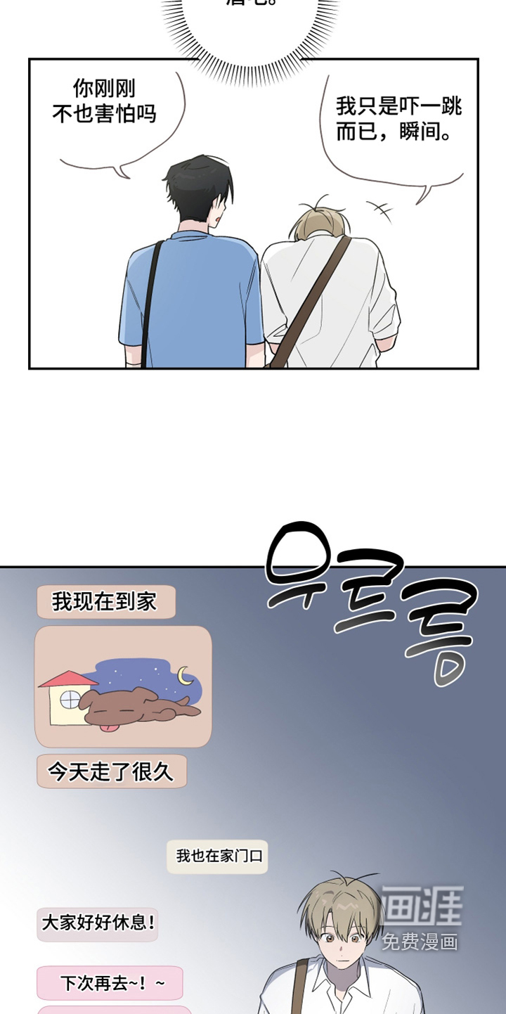 第47话17