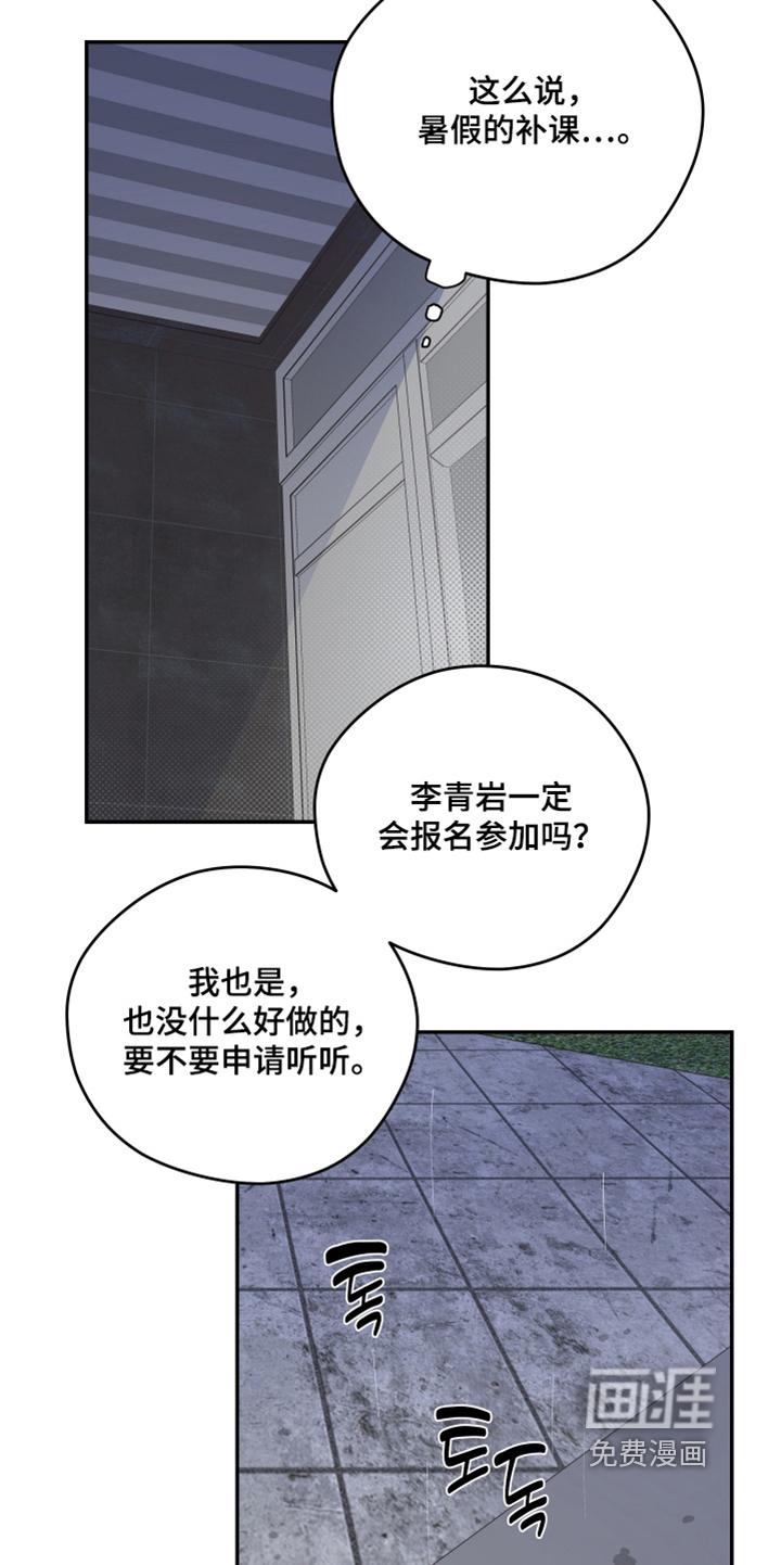 第47话21