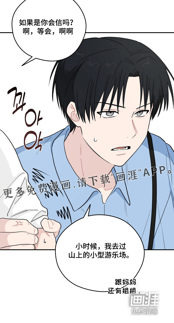 第46话29