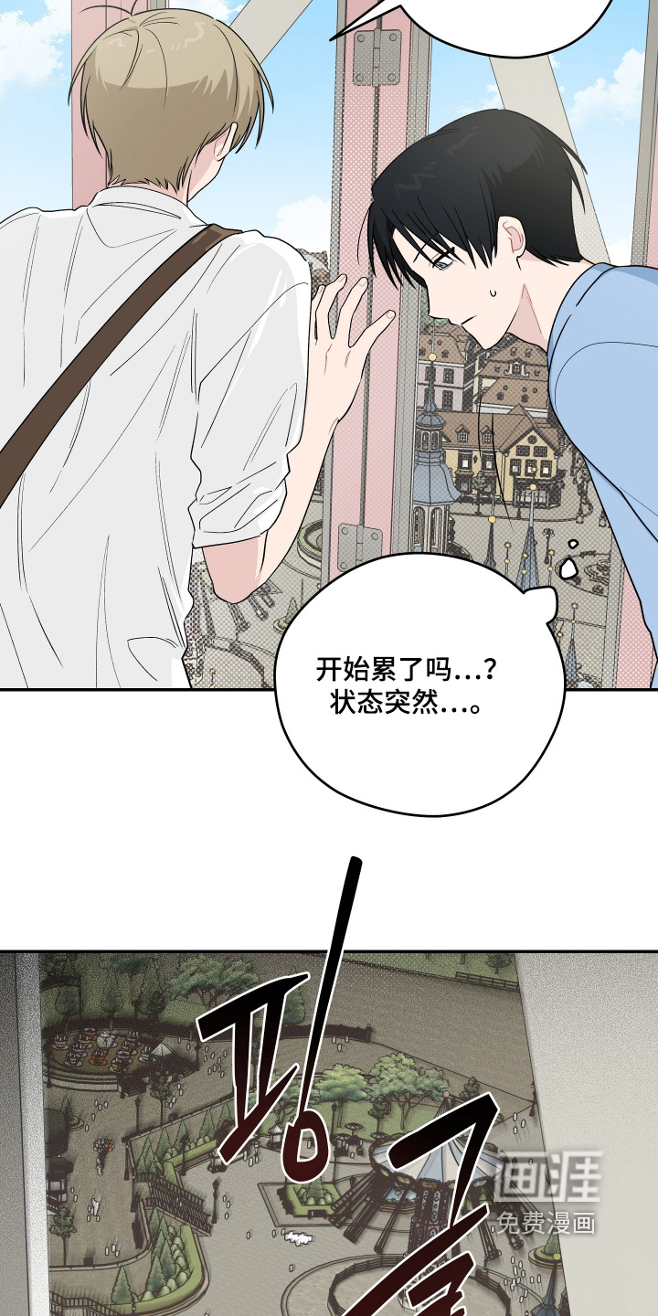 第46话21