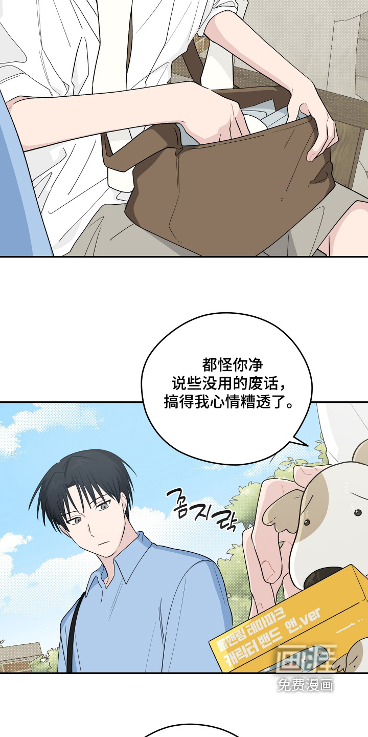 第46话11