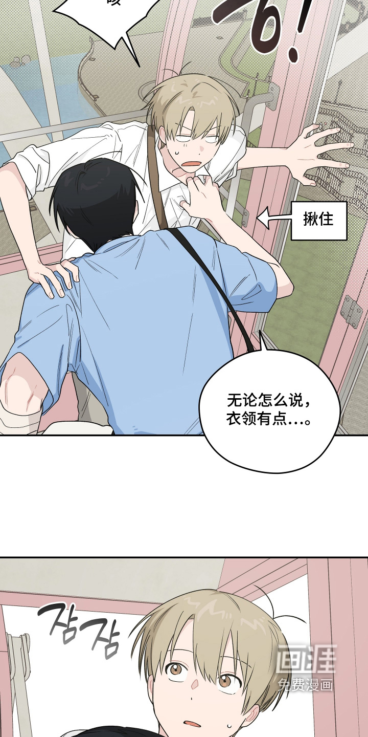 第46话25